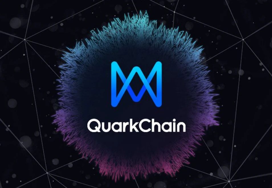QuarkChain(QKC)：分片技术驱动的高性能区块链底层方案