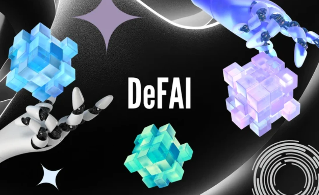 DeFAI：AI与区块链融合重塑去中心化金融