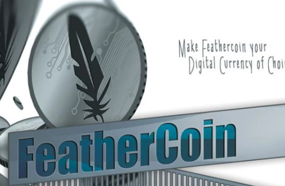 羽毛币Feathercoin(FTC)：LTC二次开发的开源数字货币