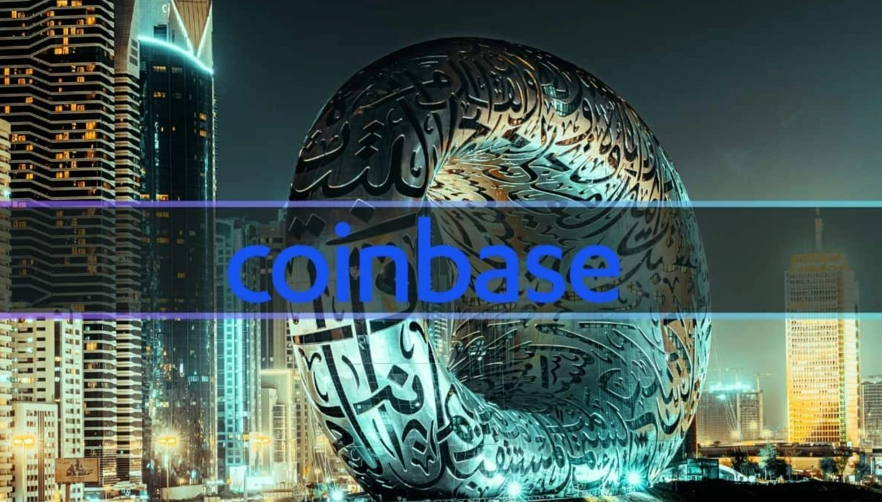 Coinbase中东突围：阿联酋监管创新如何重塑加密行业格局